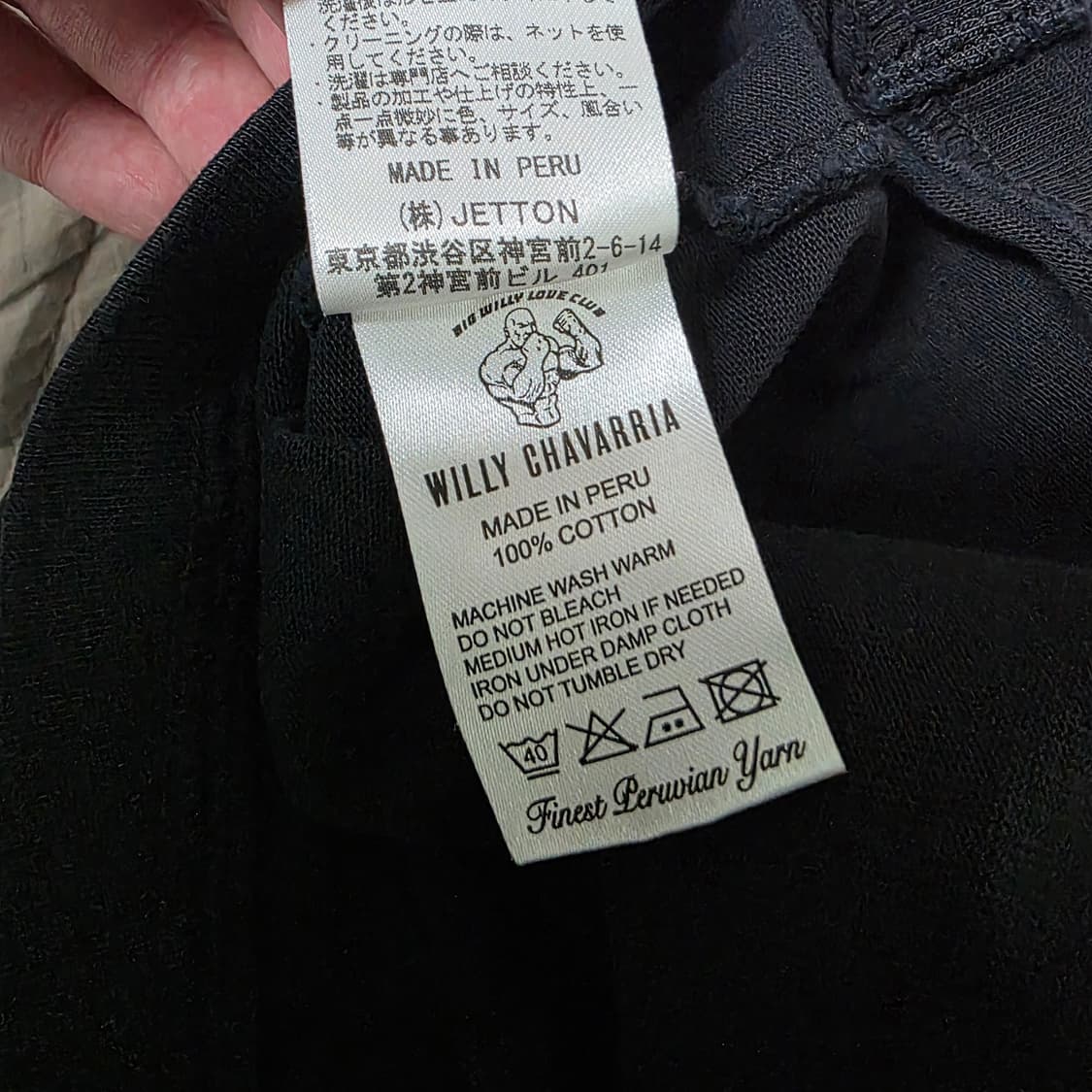 [M]윌리차바리아 Willy Chavarria USA 버팔로 티셔츠 블랙 상품이미지6