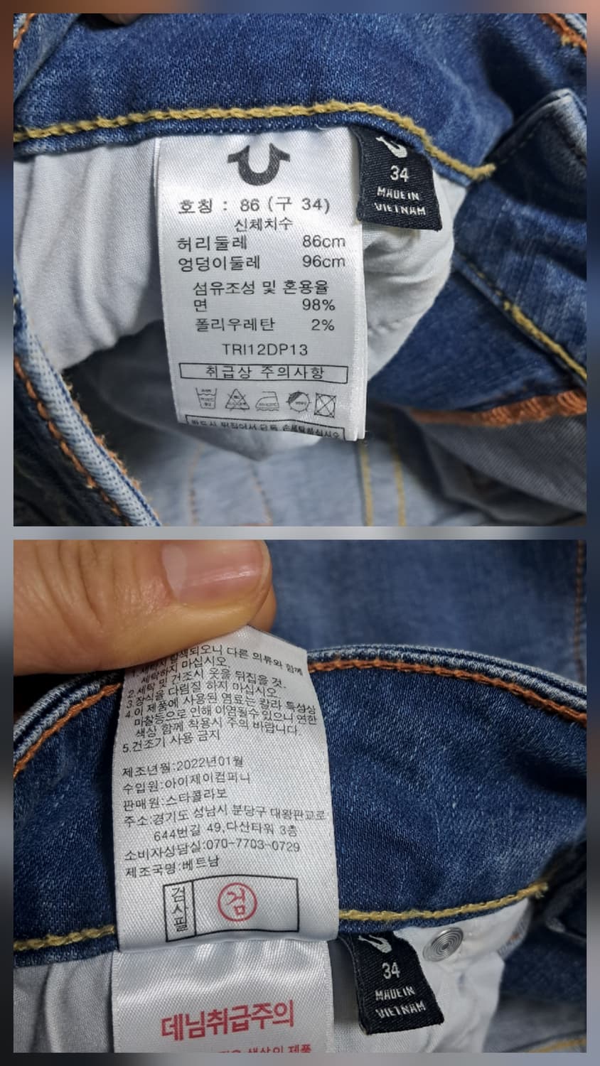 트루릴리젼 청바지 남성데님34인치 상품이미지10