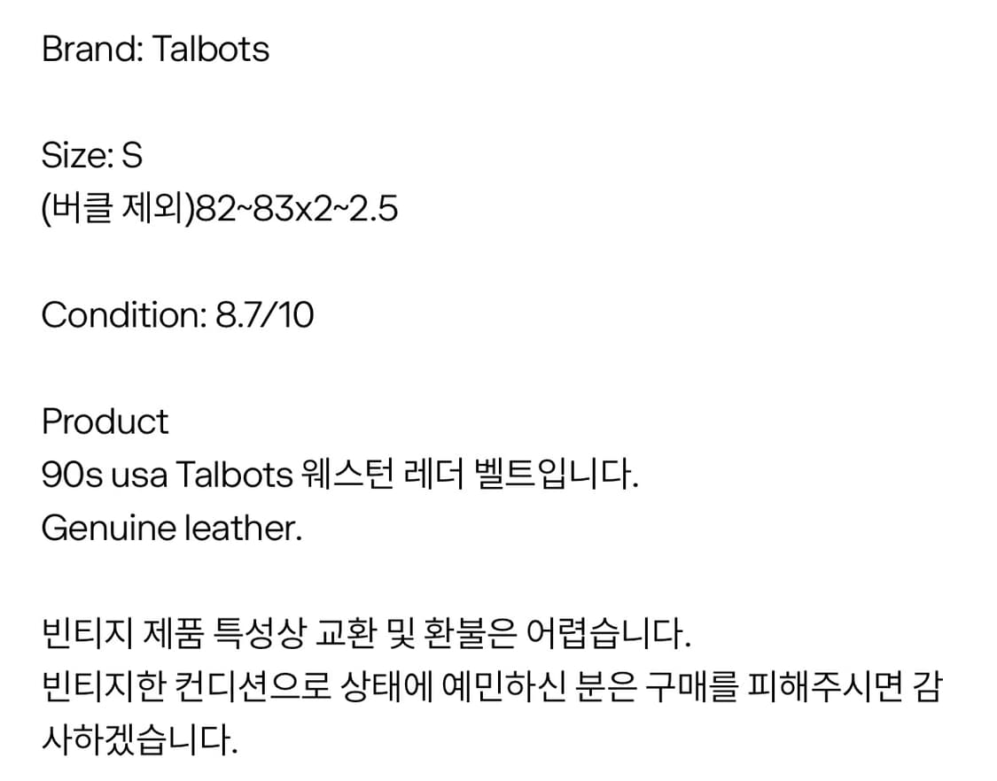 90s usa Talbots 웨스턴 레더벨트 상품이미지8