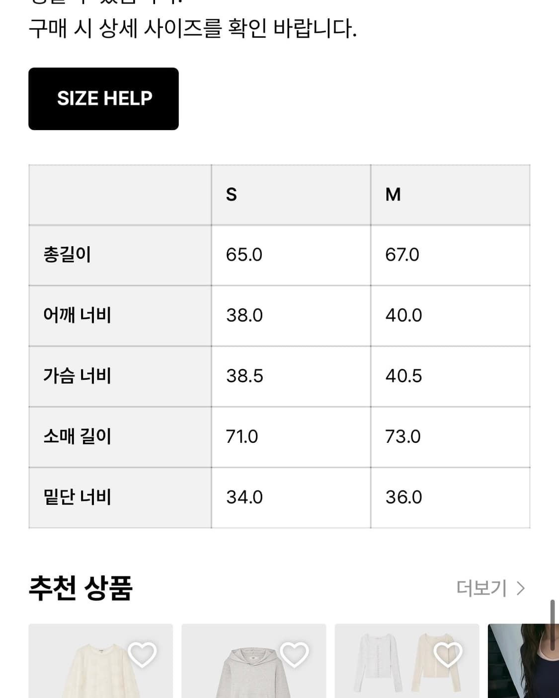 글로니 Glowny knit top 니트탑 blue bell 갸루모리 상품이미지3