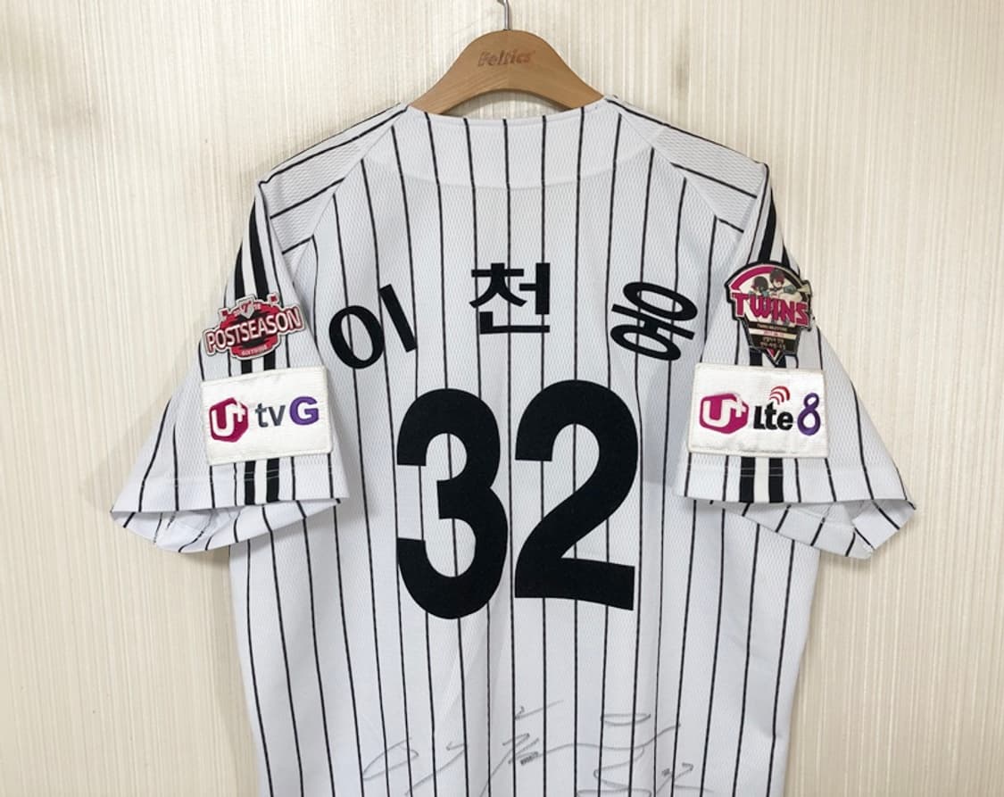 KBO ATC LG트윈스 홈유니폼/져지 105 #32 이천웅(싸인) 상품이미지9