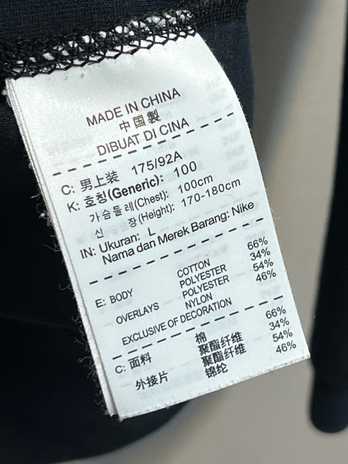 [L] 나이키 윈드러너 후드 자켓 (355) 상품이미지4