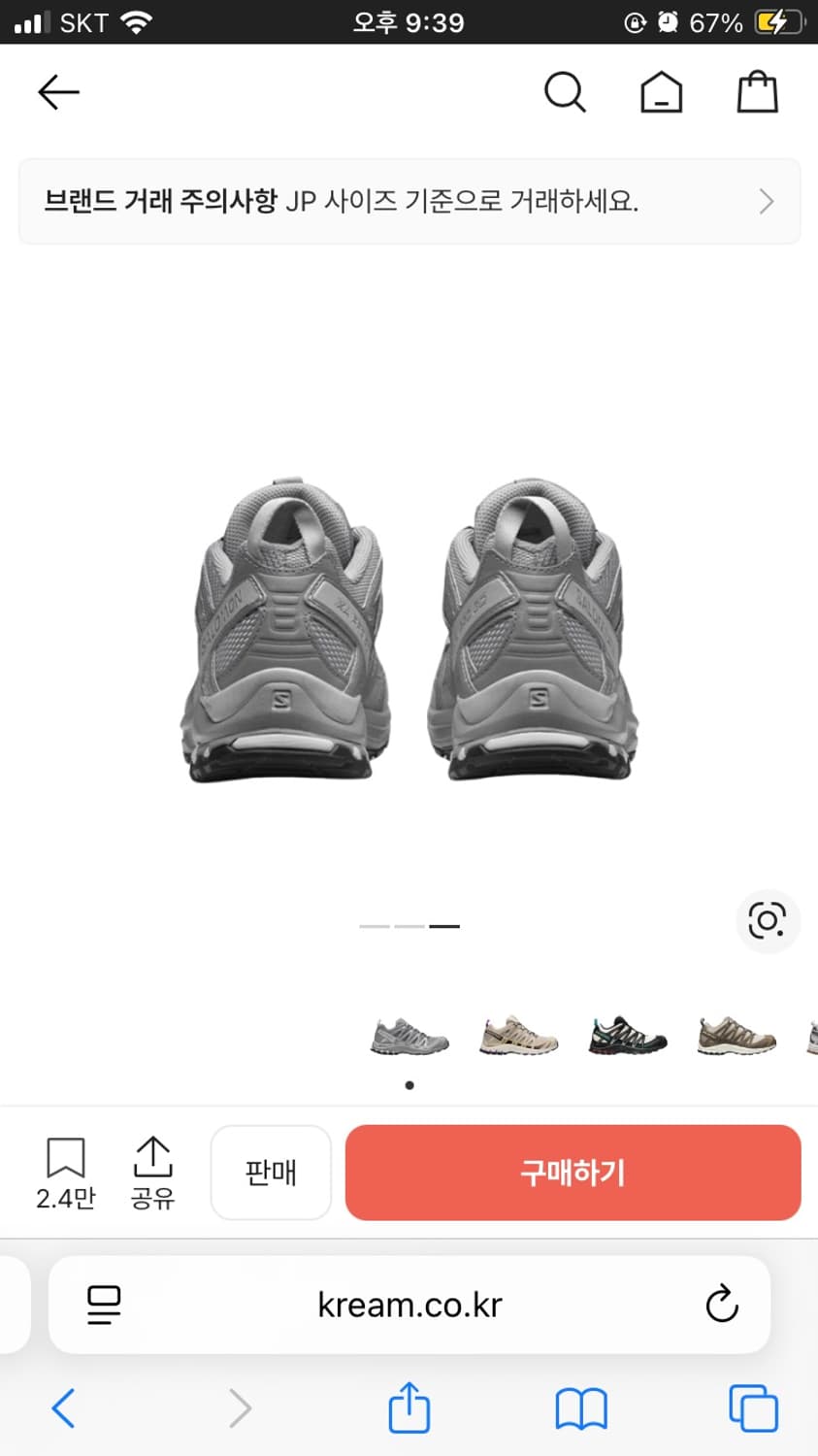 살로몬 알로이 실버 250 새상품 상품이미지3