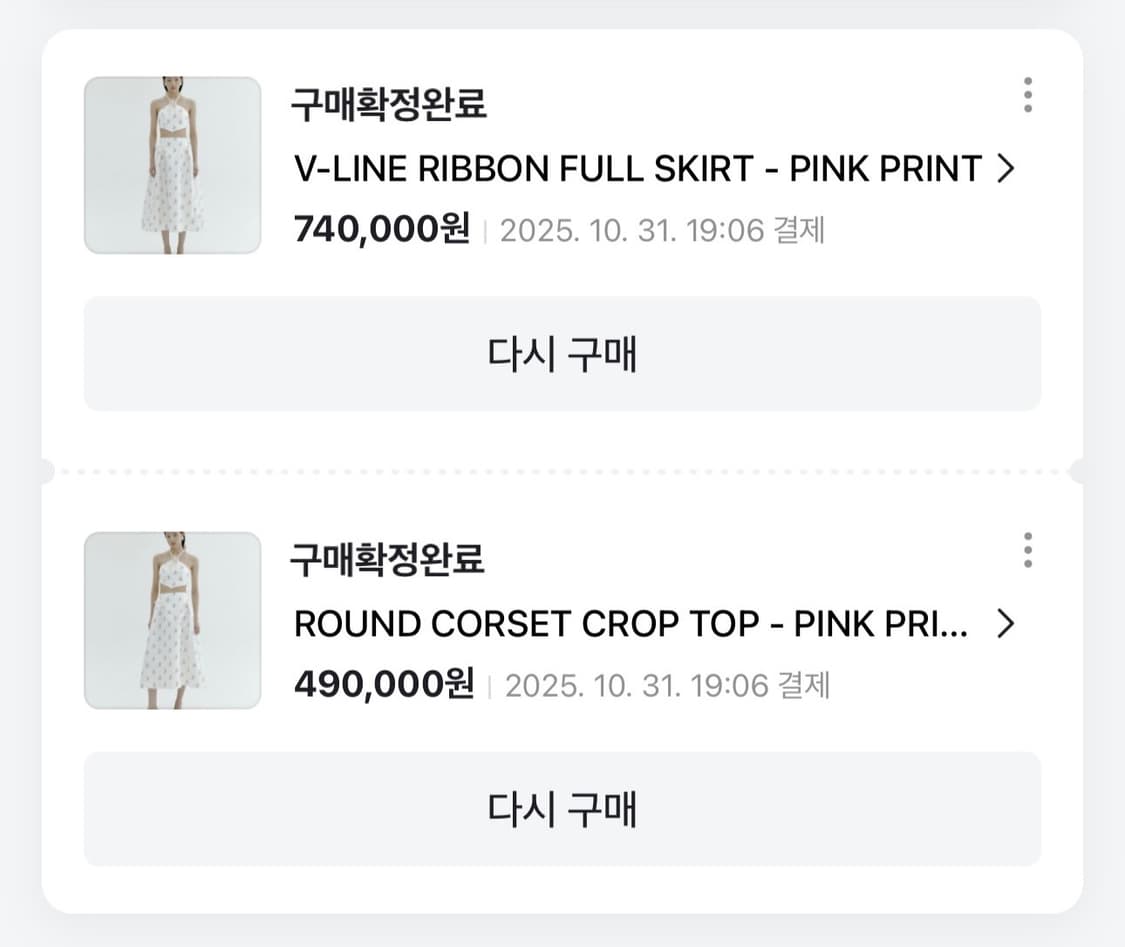 민주킴 pink print set / 웨딩 드레스 셀프 웨딩 촬영 상품이미지5