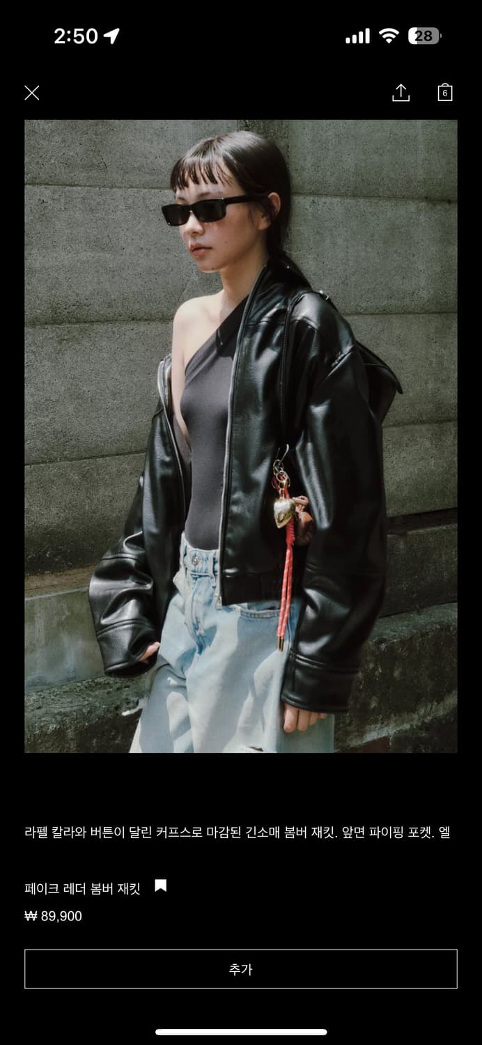 자라 페이크 레더 봄버 자켓 상품이미지2