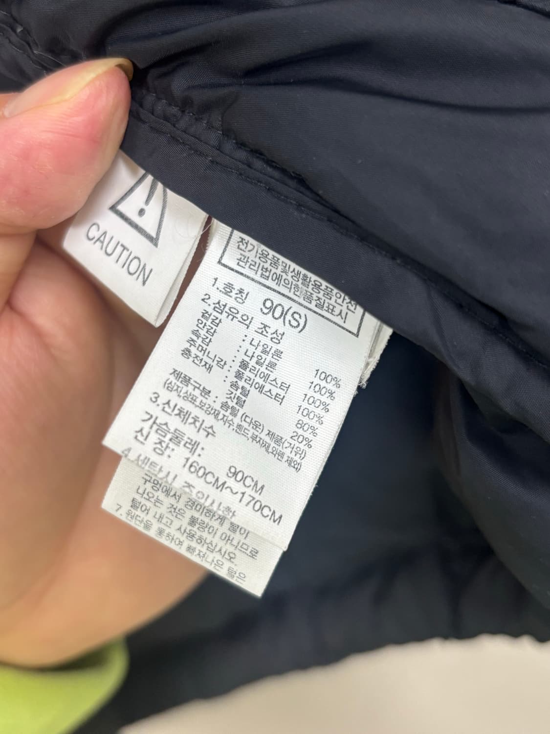 노스페이스 에코 눕시 패딩 S 상품이미지3