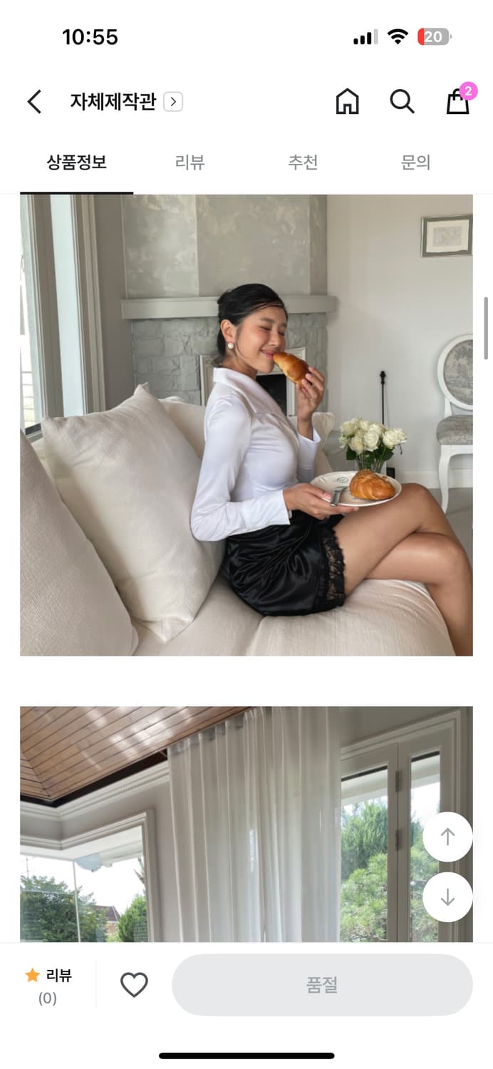 클리시어 (코프) 새틴 블라우스 + 스커트 세트 상품이미지5