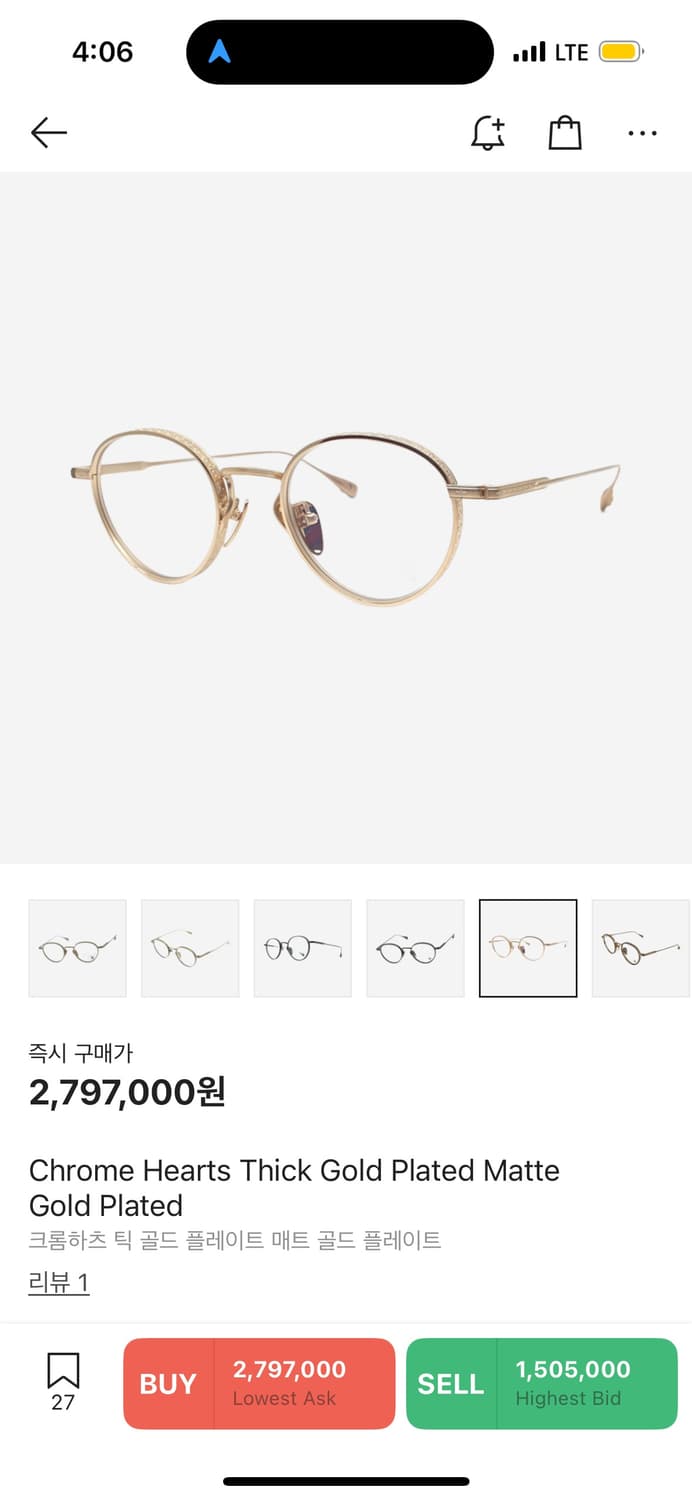 크롬하츠 안경 상품이미지9