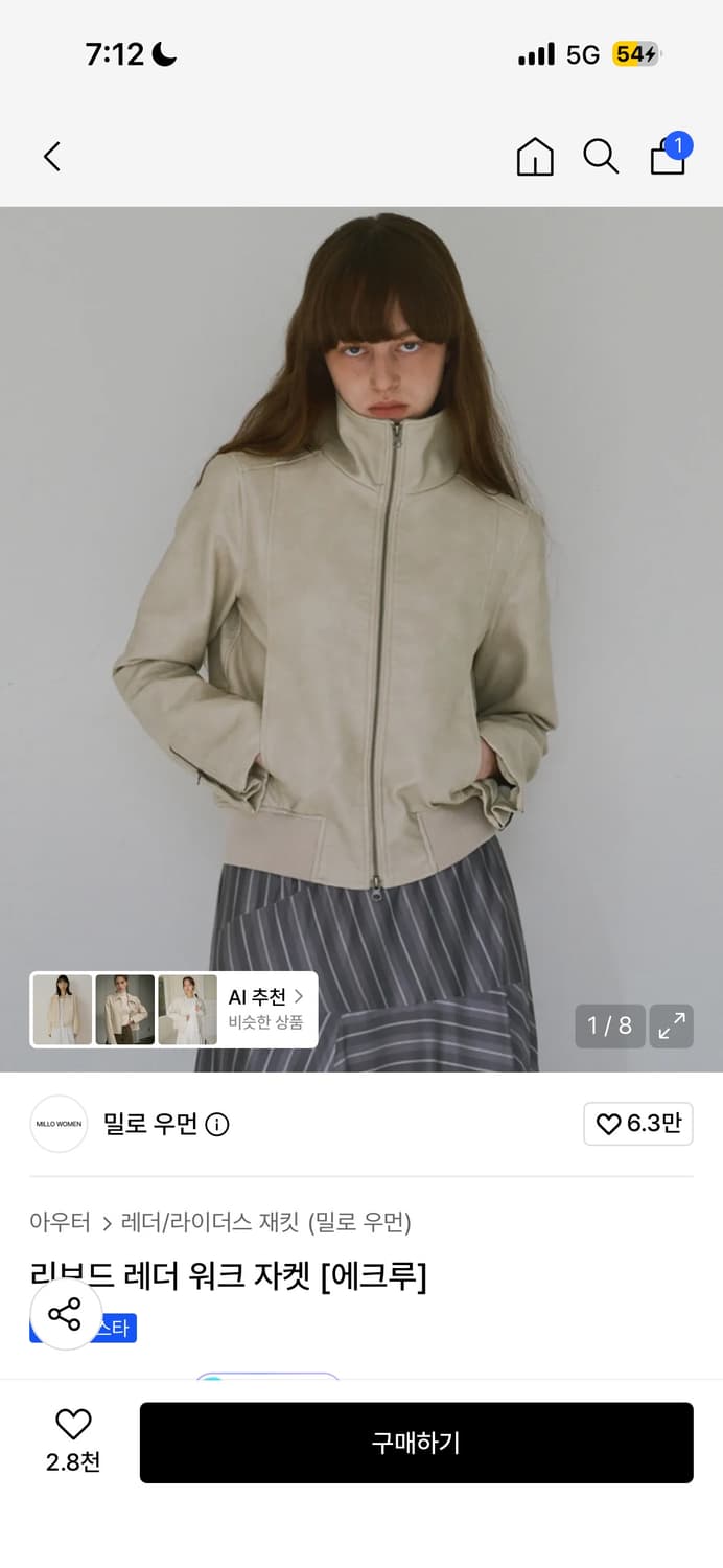 밀로우먼 리브드 레더 워크 자켓 상품이미지1