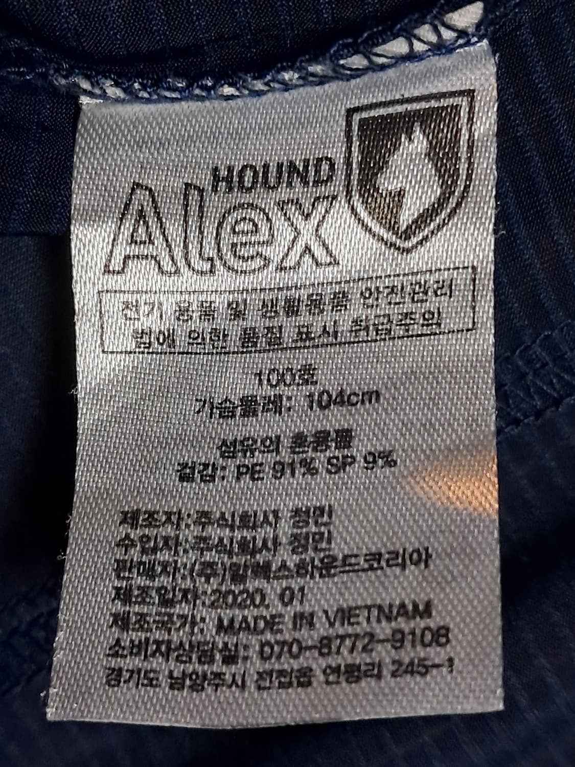 알렉스하운드 런닝집업 남성100  상품이미지8