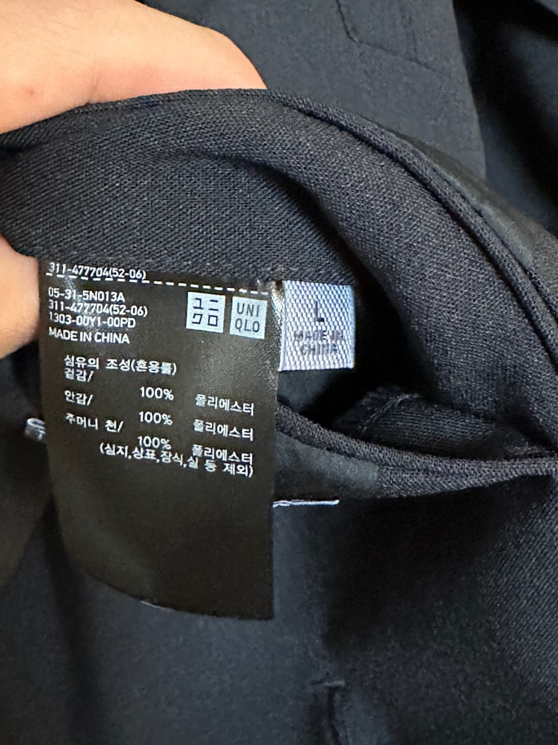 jw anderson uniqlo 블레이저 상품이미지3