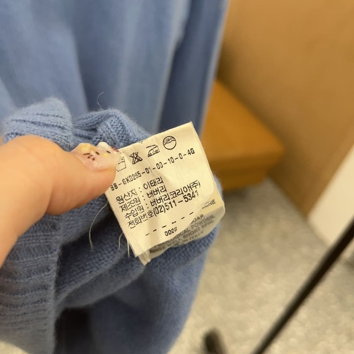 버버리 램스울 오버핏 반집업 니트 스웨터 95 C06360 상품이미지6