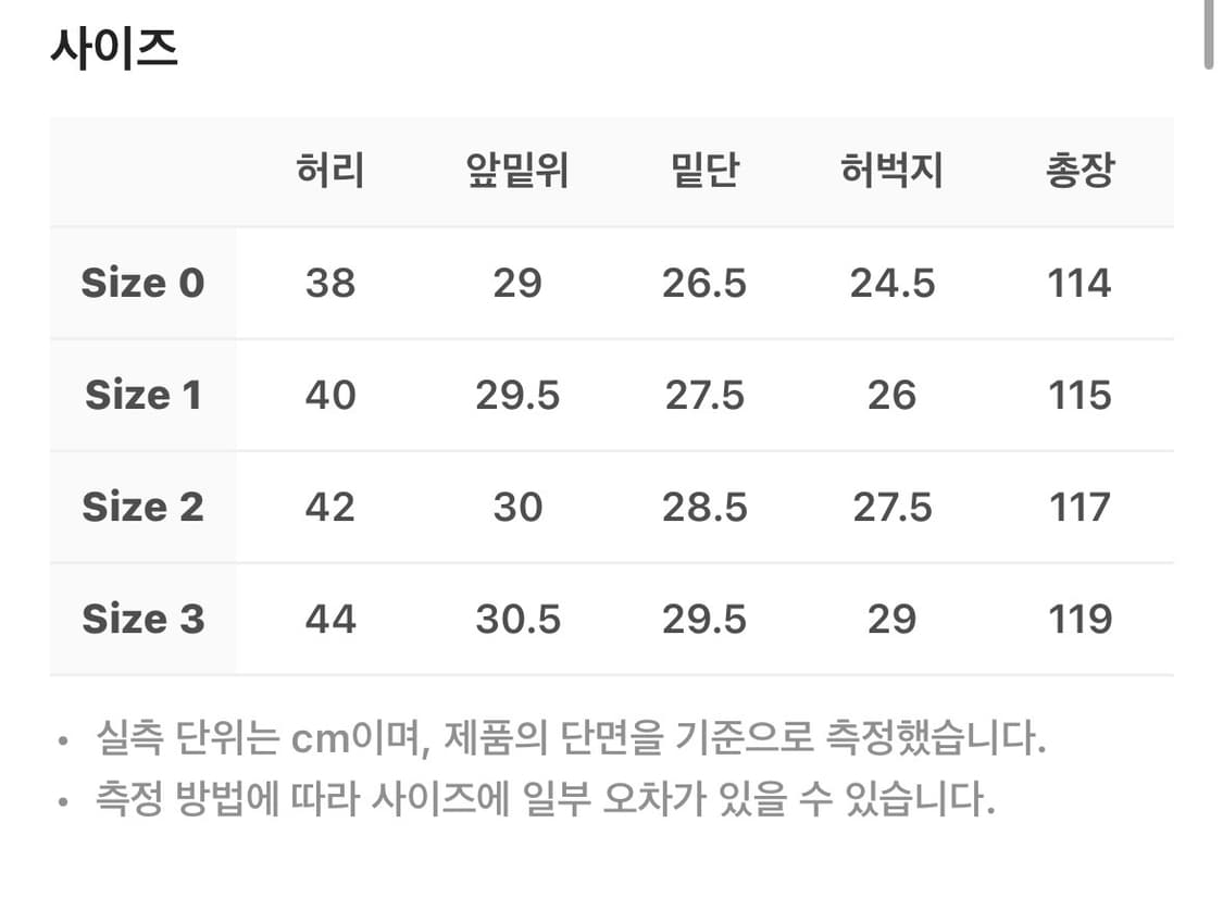 언더마이카 무.158 클래식 로고 왁스 코티드 플레어진 블랙 상품이미지2