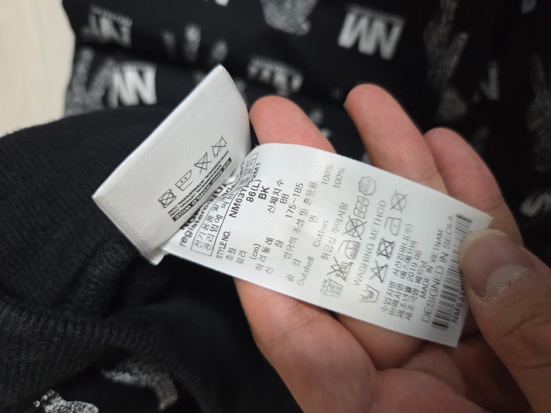 노메뉴얼 모노그램 스웨트 팬츠 상품이미지2