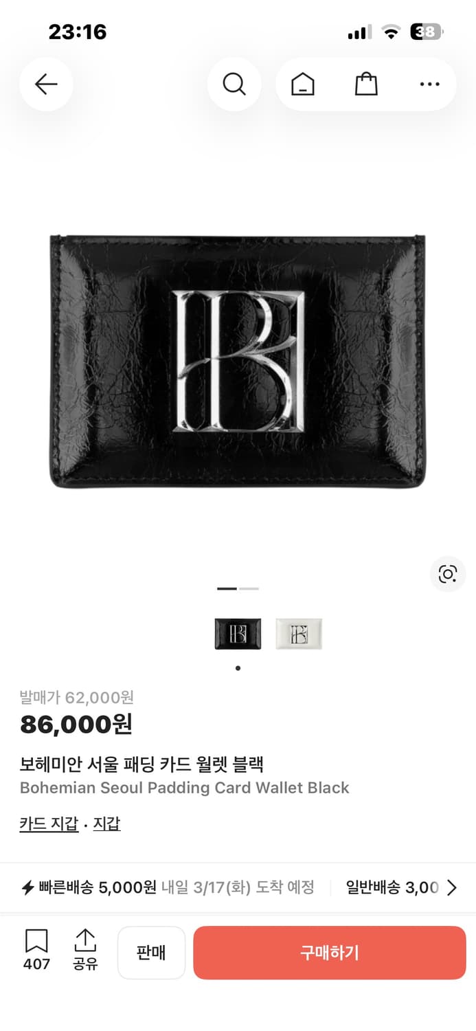 보헤미안 서울 지갑 상품이미지1