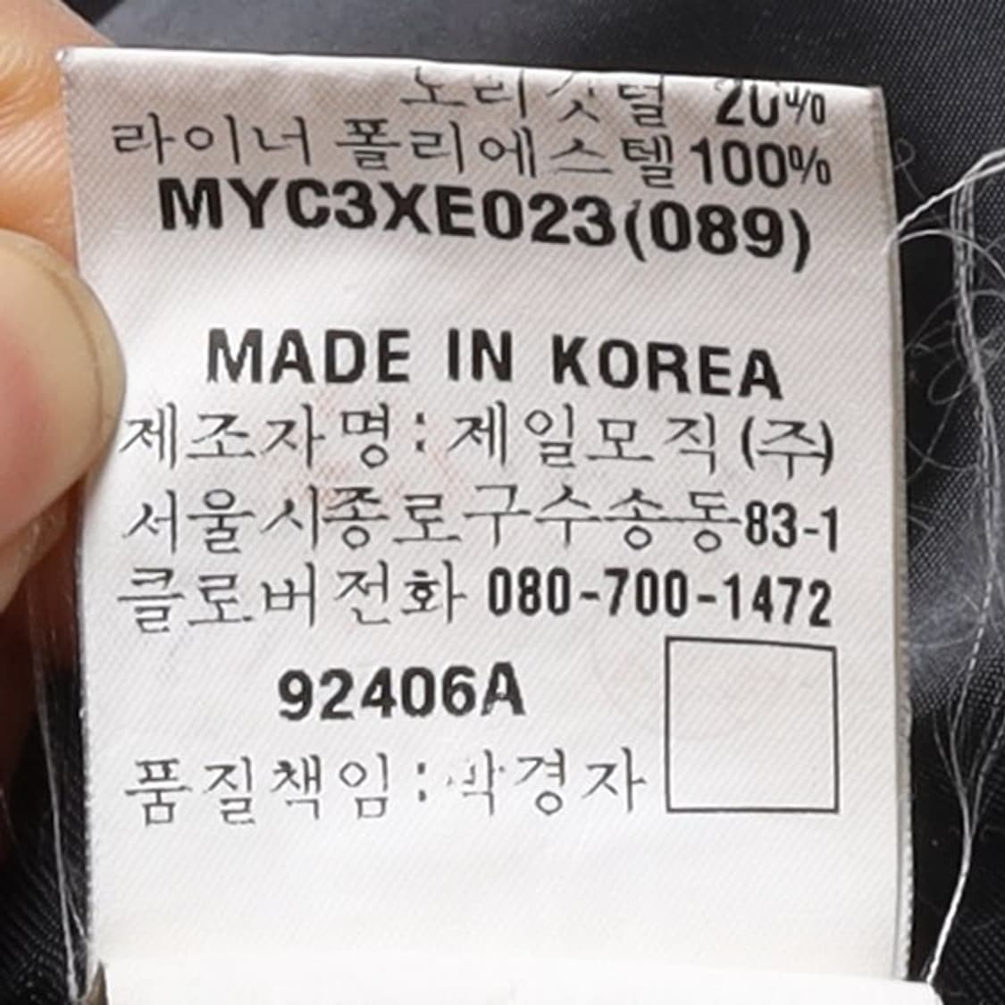 입생로랑 Yves Saint Laurent Check Vest 상품이미지8