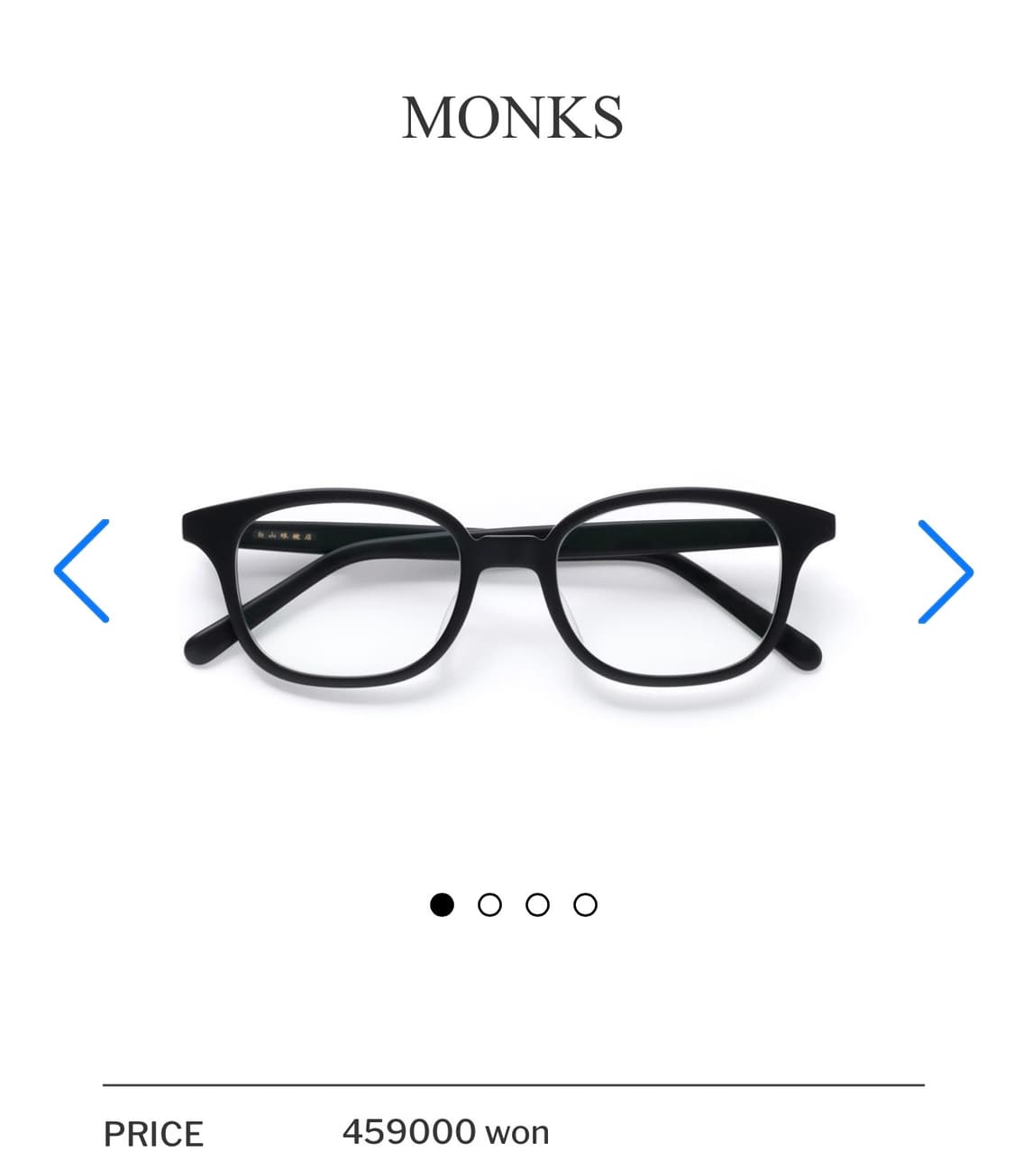 백산안경 monks 몽스 hakusan megane 상품이미지1