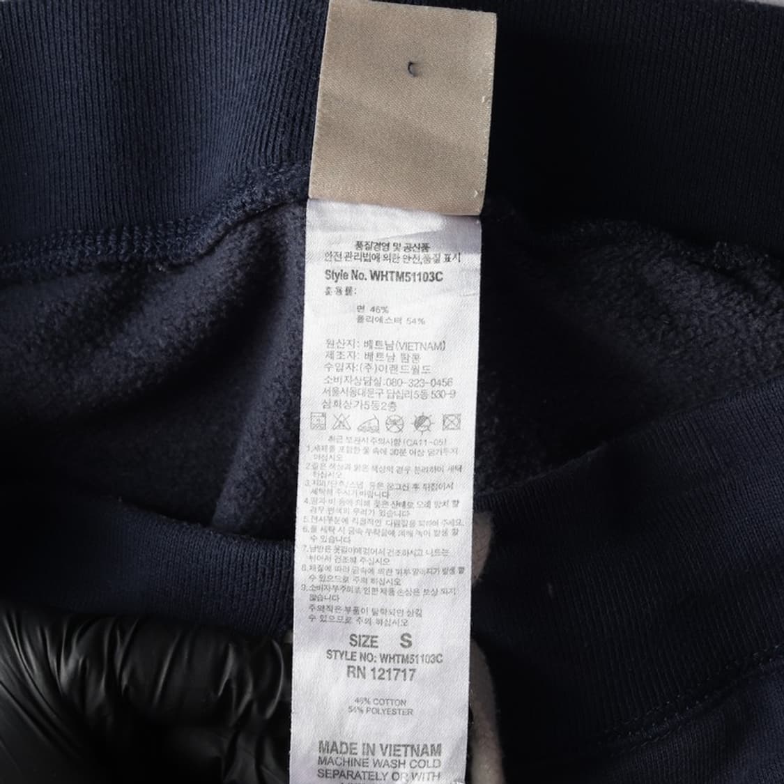 후아유 스웻팬츠 S 상품이미지7