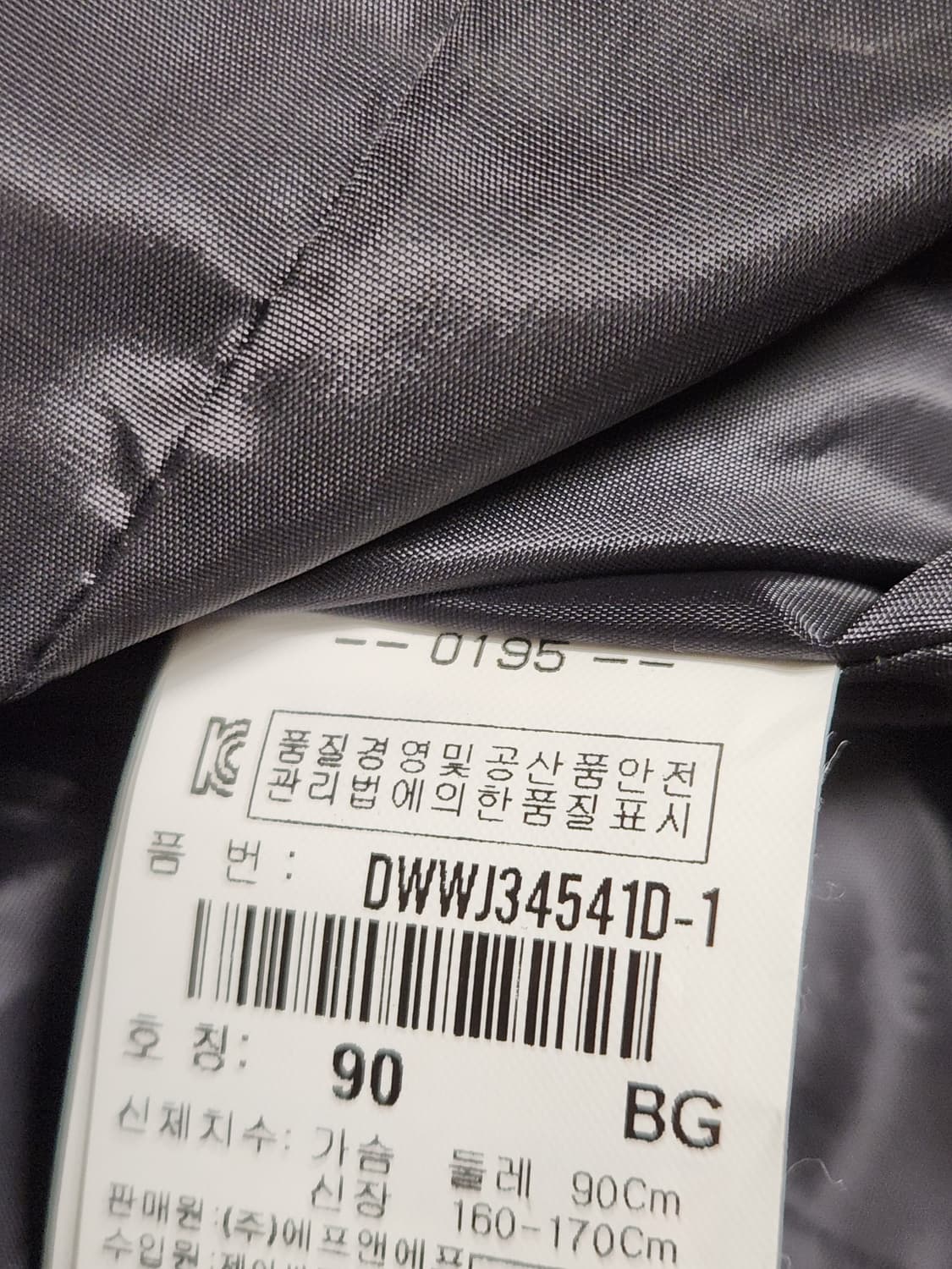 디스커버리 벤처포스 방풍 여성 바람막이 자켓 사이즈90 s

주머니 히든 상품이미지10