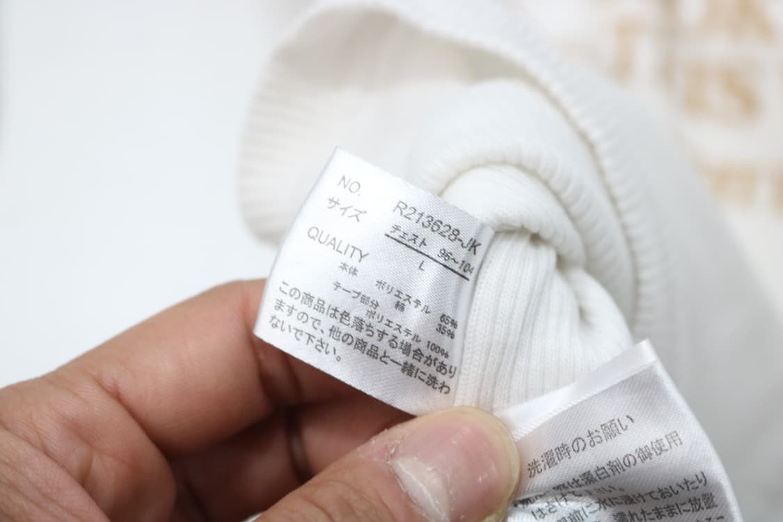 빈티지 컷팅 엣지 골드 글리터 레터링 화이트 와플 롱슬리브 (L) 상품이미지9