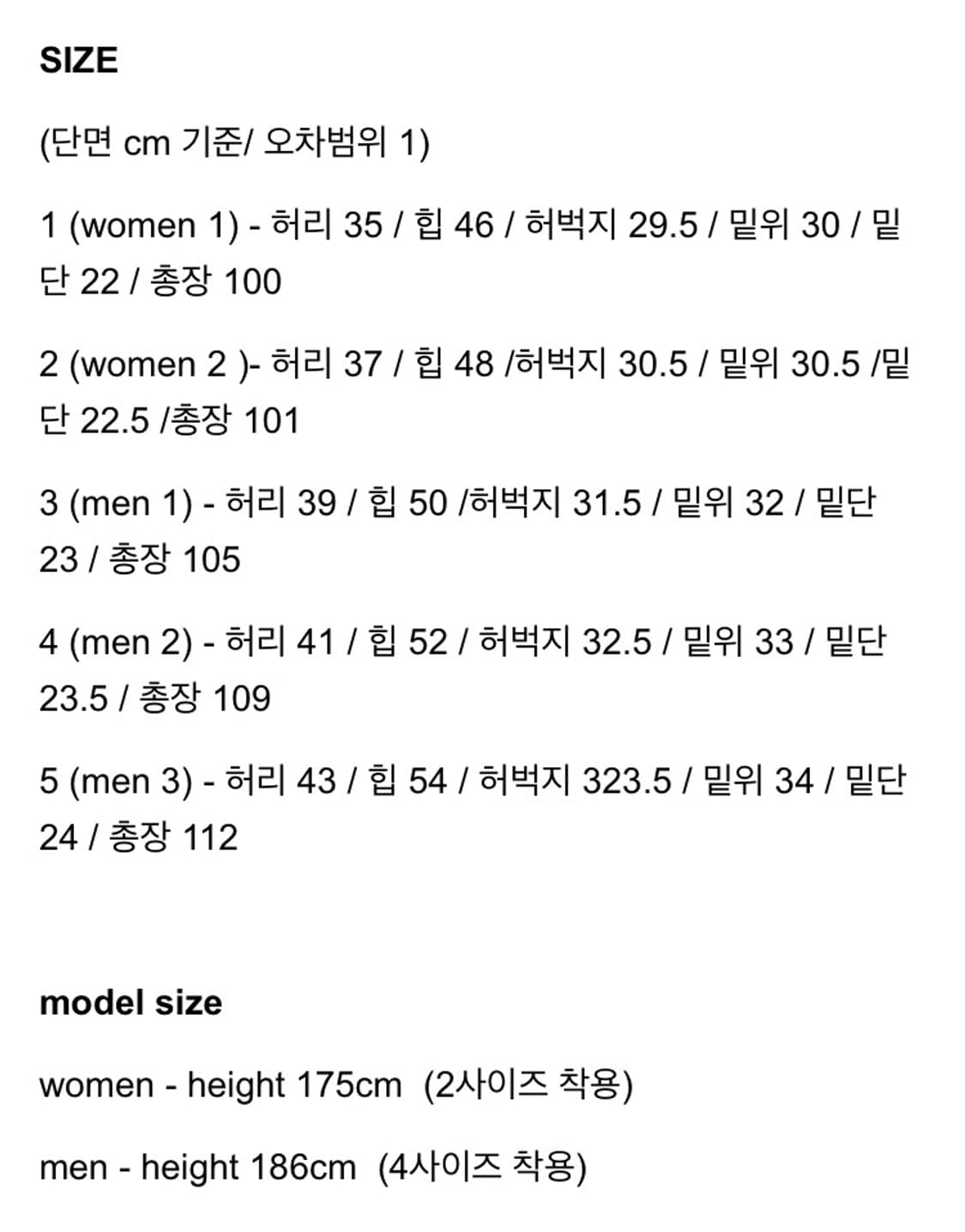 라벨아카이브 와이드 핏 데님 청바지 상품이미지6