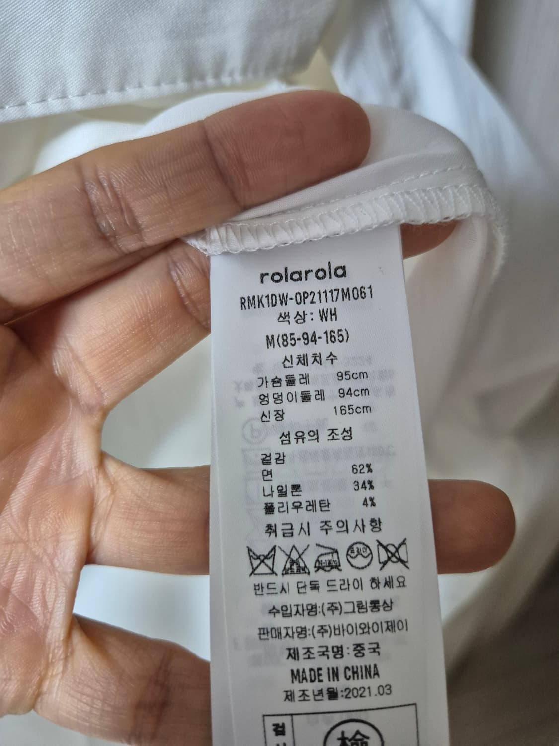 (새제품) 로라로라 라인 셔츠 원피스  M 상품이미지9