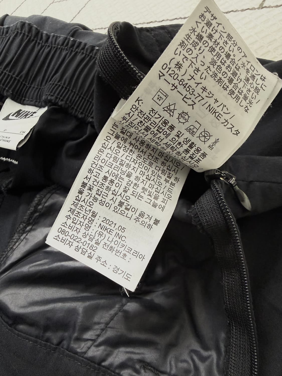 여성 S / 나이키 아이콘 클래쉬 우븐 조거팬츠 상품이미지5