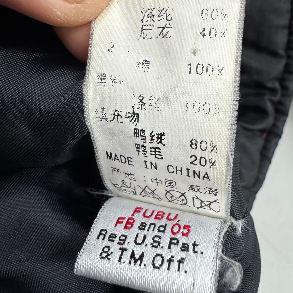 FUBU 후부 울프조 퍼 바람막이 점퍼 자켓 상품이미지8