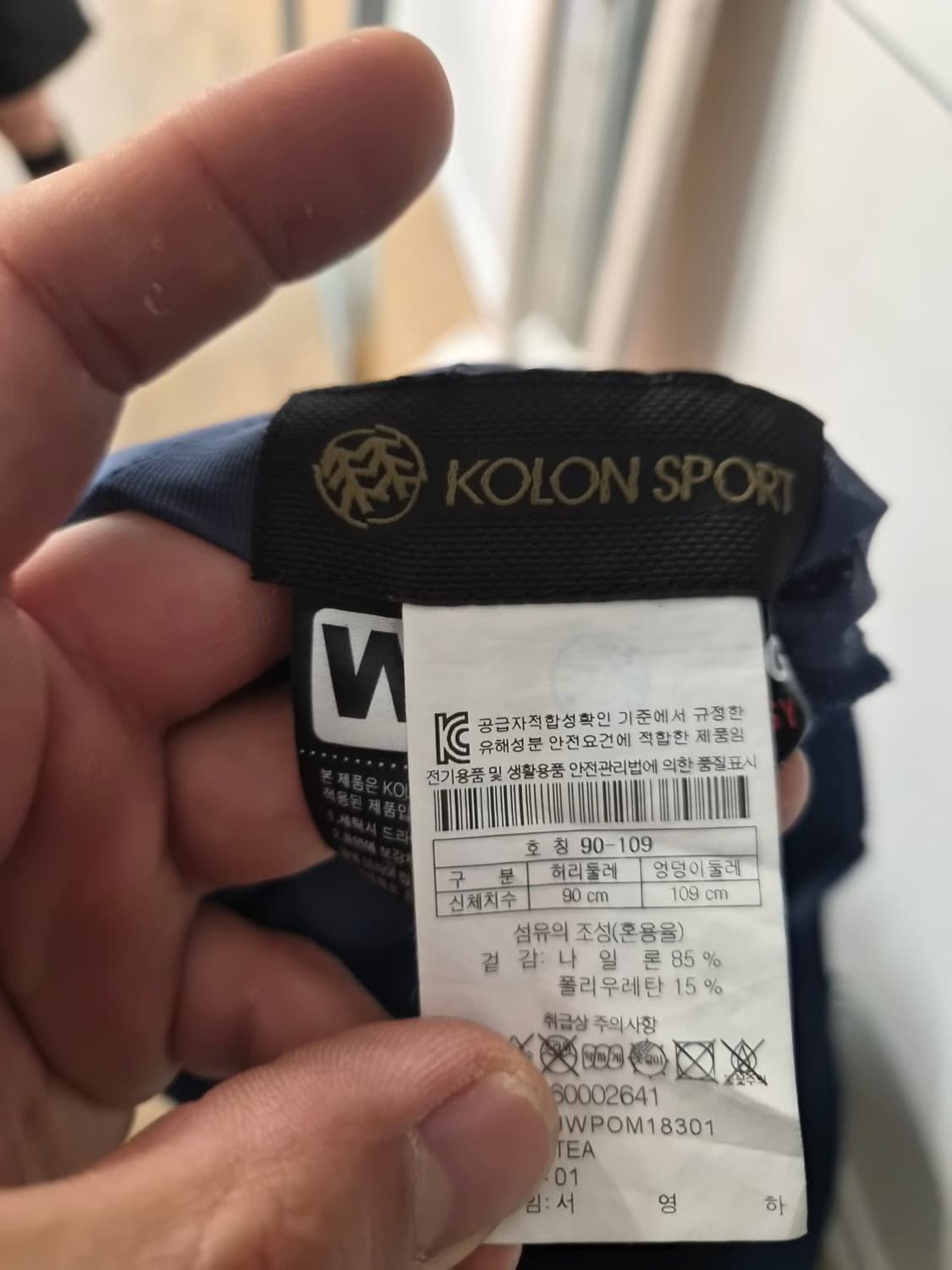 36) 코오롱 스포츠 기능성 반바지 팝니다 상품이미지3