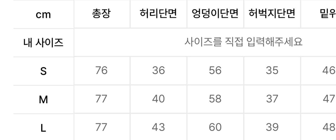 유쓰배쓰  데님 팬츠 상품이미지4