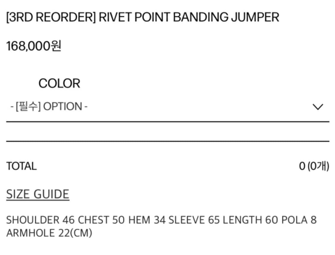 보헤미안서울 보헴서 리벳 포인트 밴딩 점퍼 레더 자켓 상품이미지6