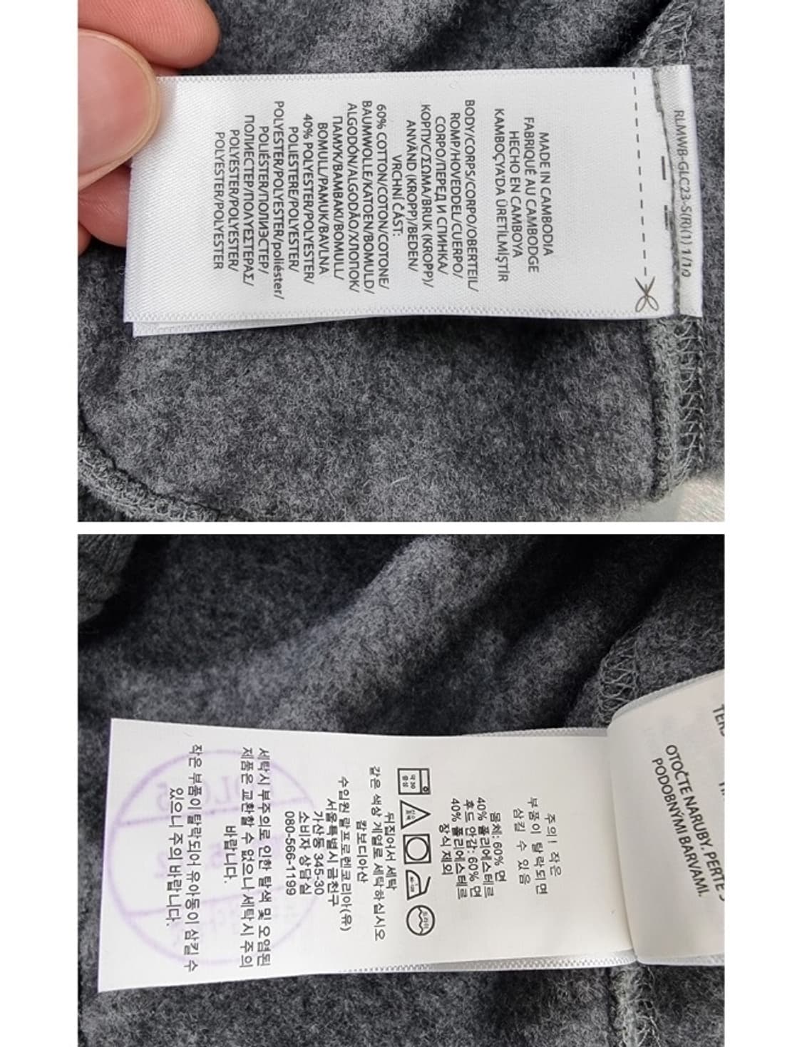 POLO RALPH LAUREN 폴로 랄프로렌 상품이미지8