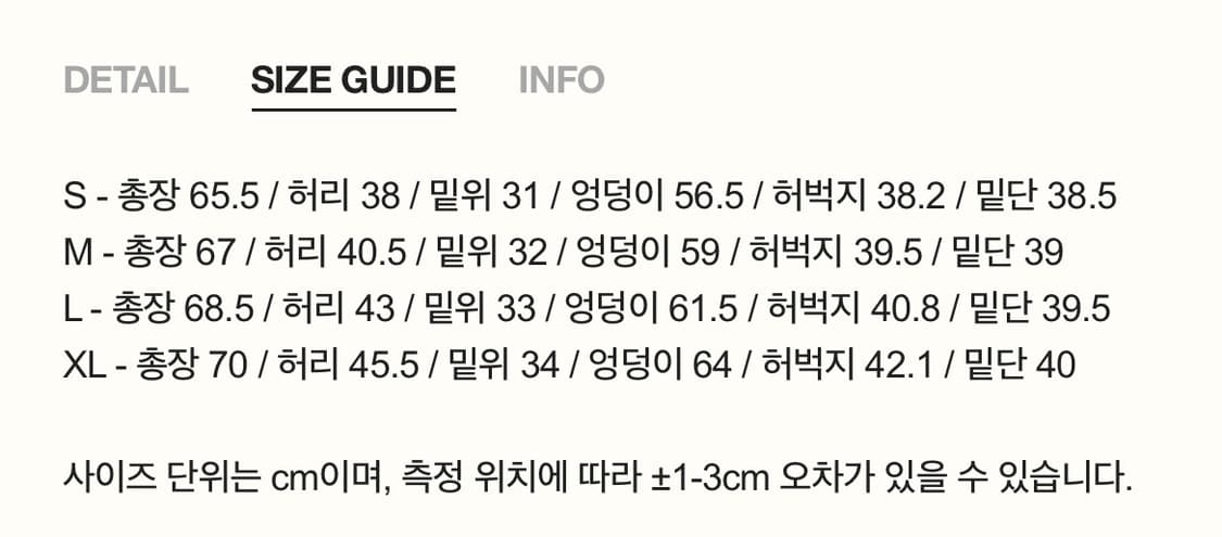 (새상품) 세터 가봉 데님 버뮤다 팬츠 인디고 블루 L  상품이미지8