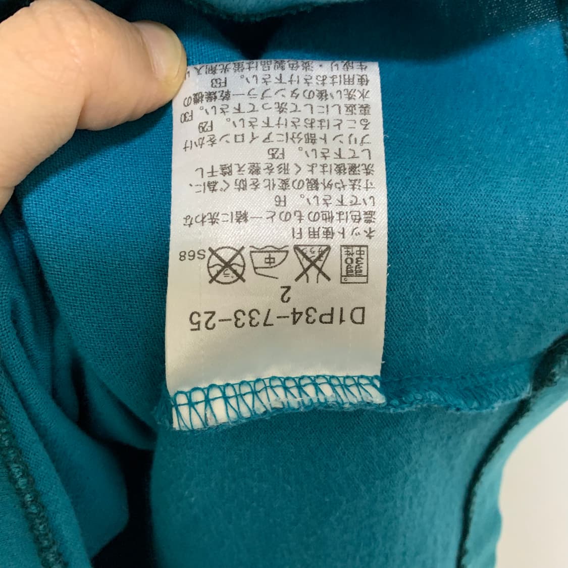 버버리 블랙라벨 프린팅 브이넥 빈티지 반팔 티셔츠 블루그린 2 사이즈 상품이미지4