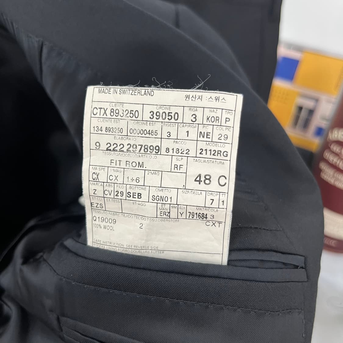 에르메네질도제냐 수트 셋업 48C/50R 상품이미지4