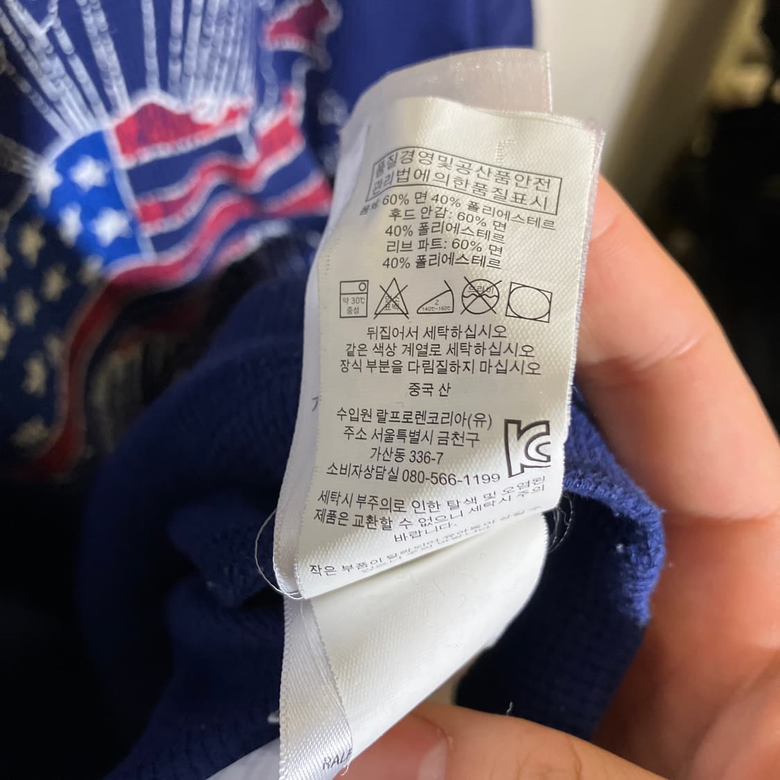 주니어 XL(95) 폴로랄프로렌 써멀 와플 후드티 상품이미지5