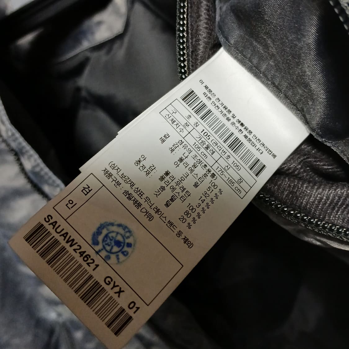 series 시리즈 구스다운 항공점퍼 패딩 다운 자켓 차콜 실버 워싱 상품이미지8