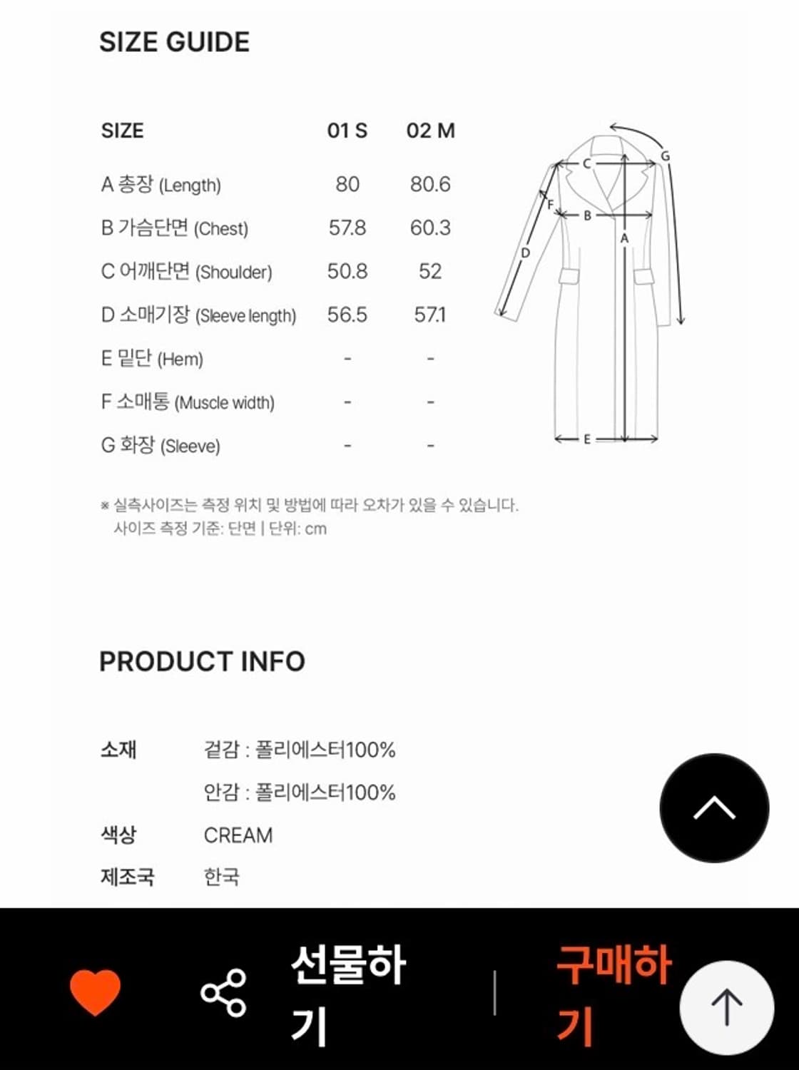 (새상품) 조이그라이슨 퍼 자켓 상품이미지6