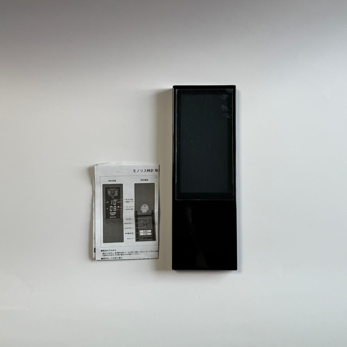 에반게리온 제레 LED 시계 상품이미지2