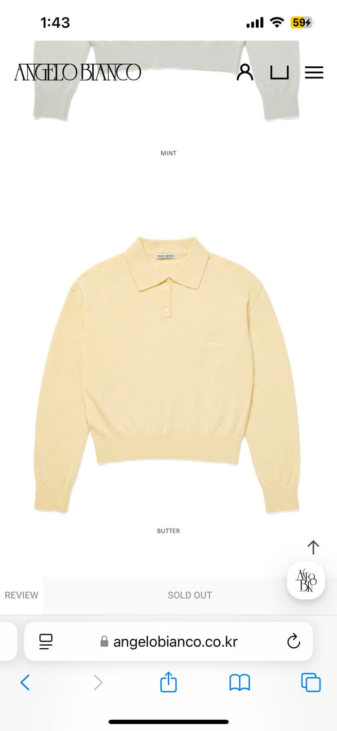 안젤로 비안코 Kamela Collar Knit Yellow 상품이미지1