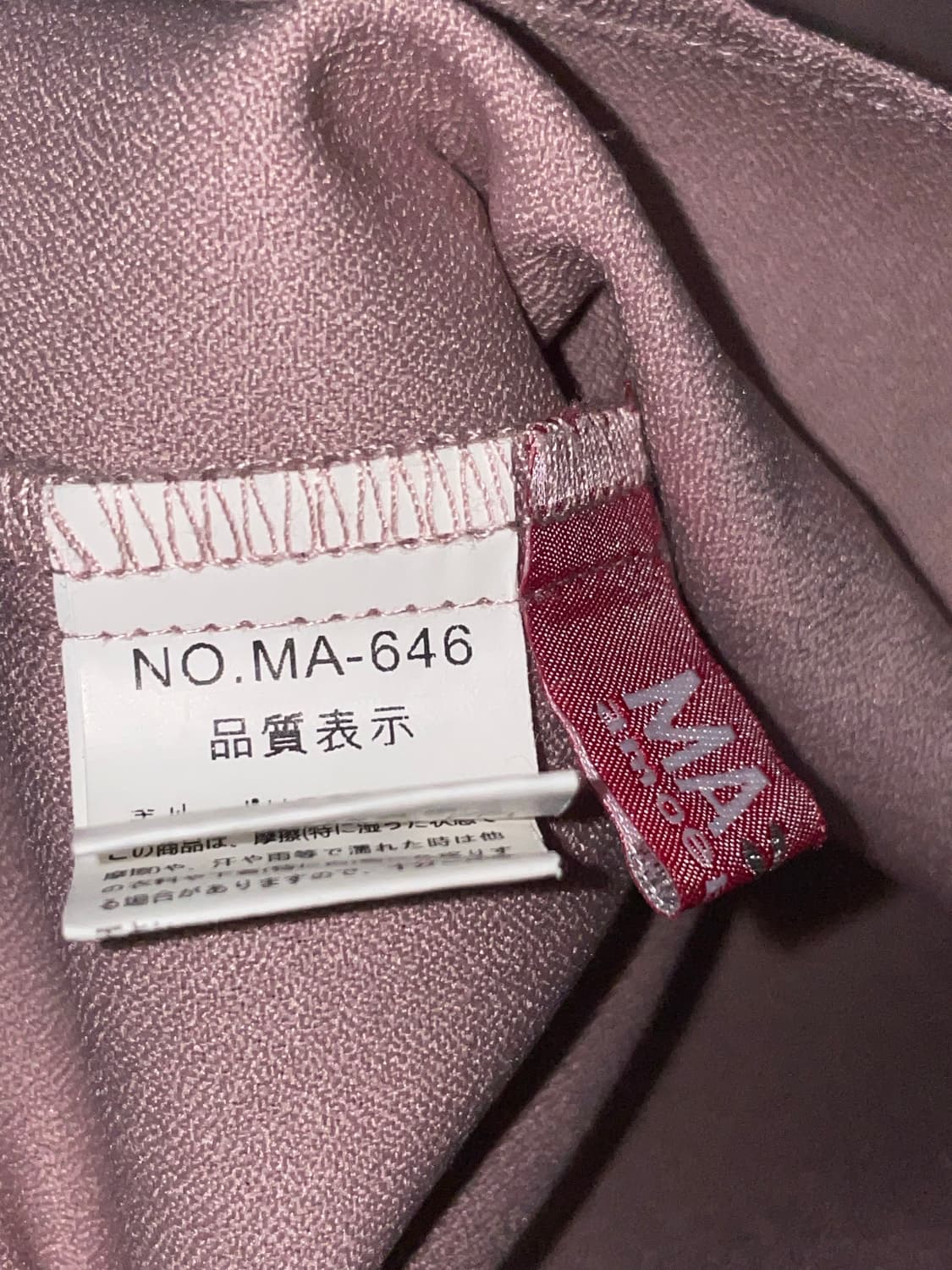 MA*RS 마즈 리본 블라우스 양산형 지뢰계 리즈리사 상품이미지5