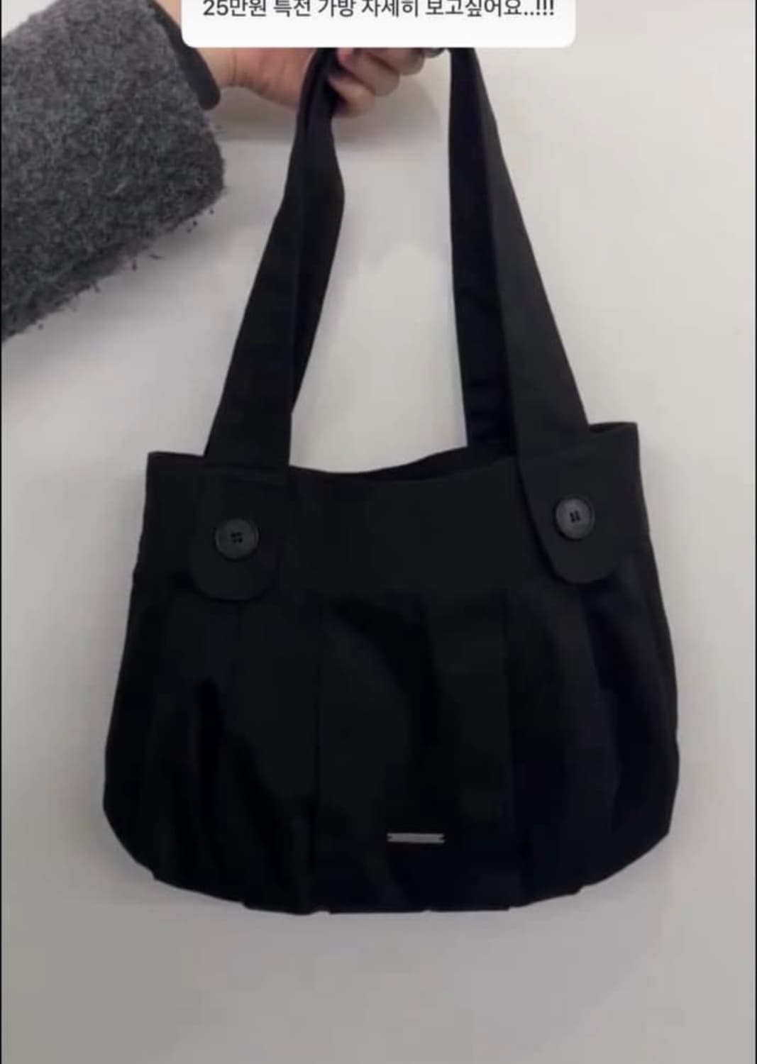 미세키서울 플리츠버튼 미니백 상품이미지1