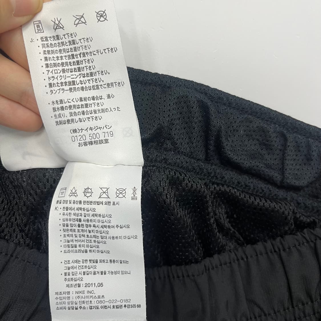 나이키 스우시 블랙 우븐 팬츠 상품이미지7