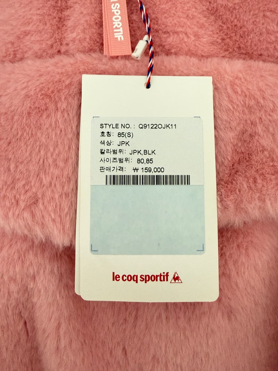 새상품) 르꼬끄 스포르티브 핑크 털 후드티 85(S) 상품이미지3
