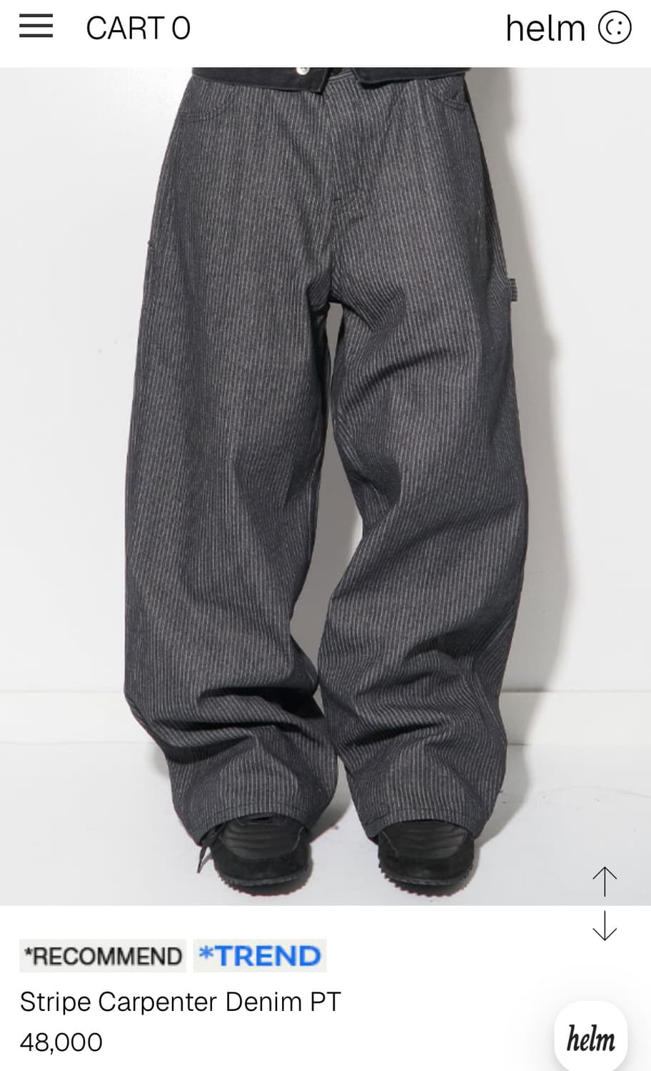 헬름 상품이미지1