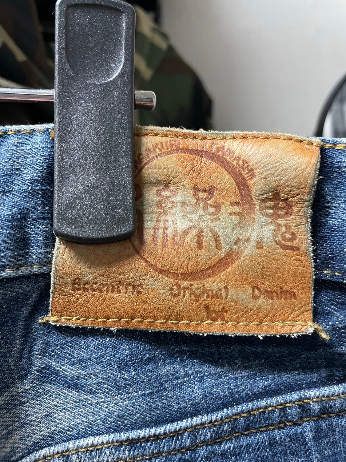 KARAKURI TAMASHII 용 데님 청바지 상품이미지3