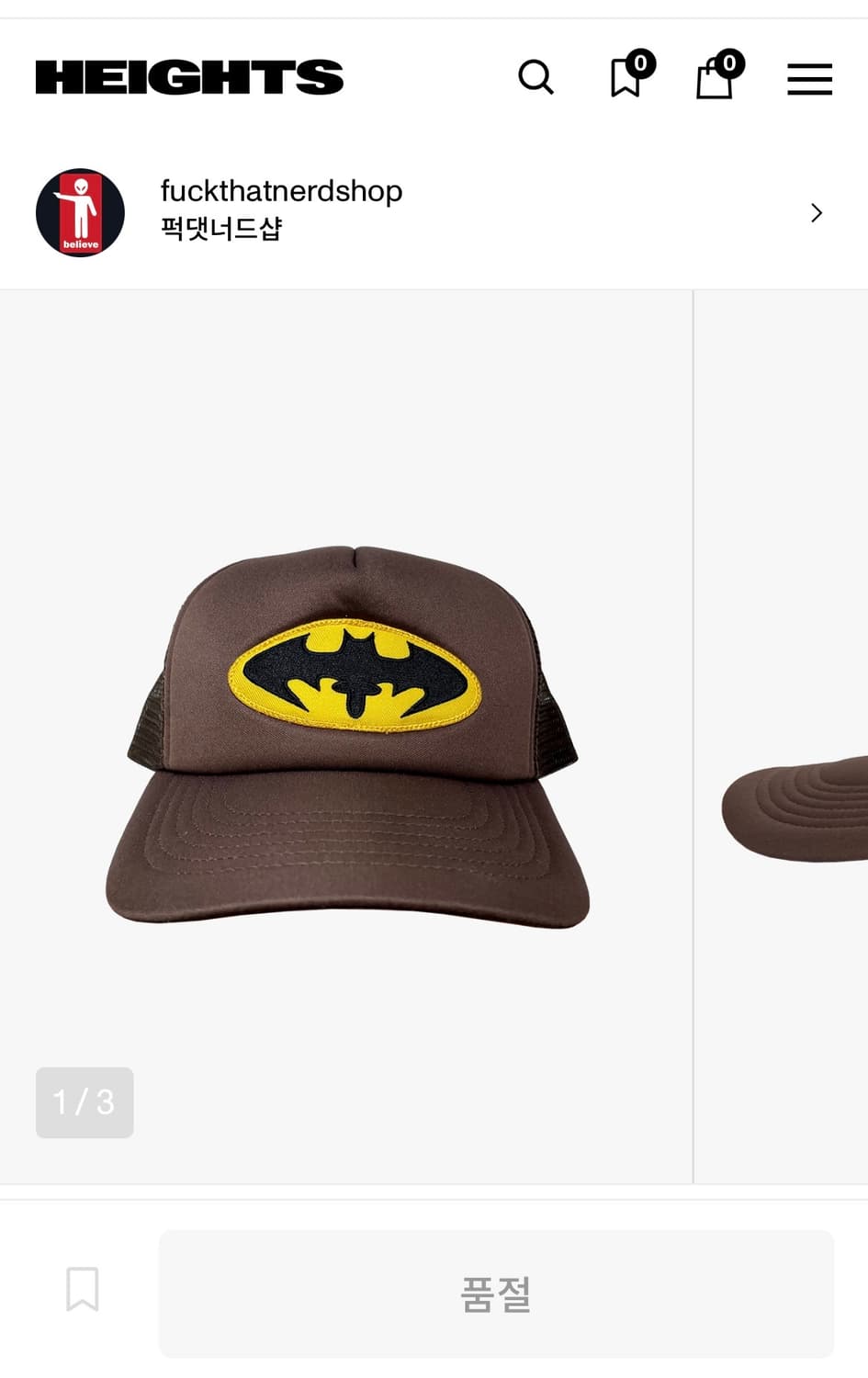 퍽댓너드샵 배트맨 모자 상품이미지1