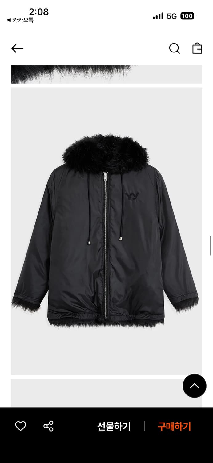 오픈 와이와이 리버시블 퍼자켓 상품이미지6