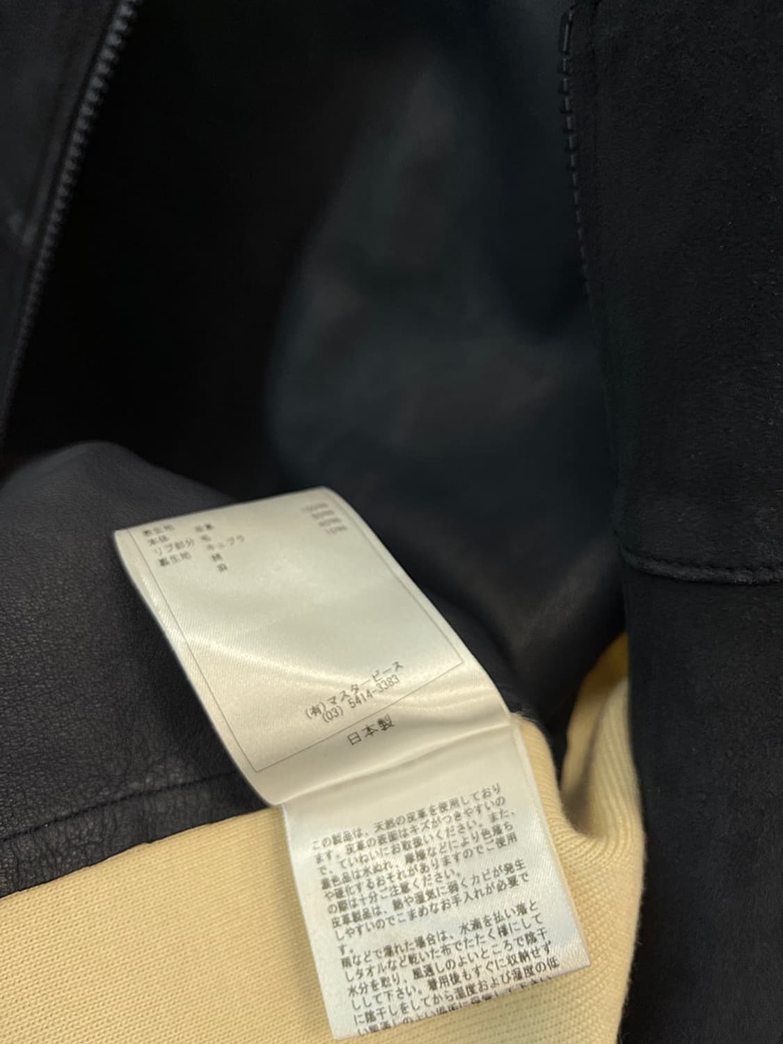 여) 사이 컬렉션 레더 스웨이드 자켓  상품이미지8