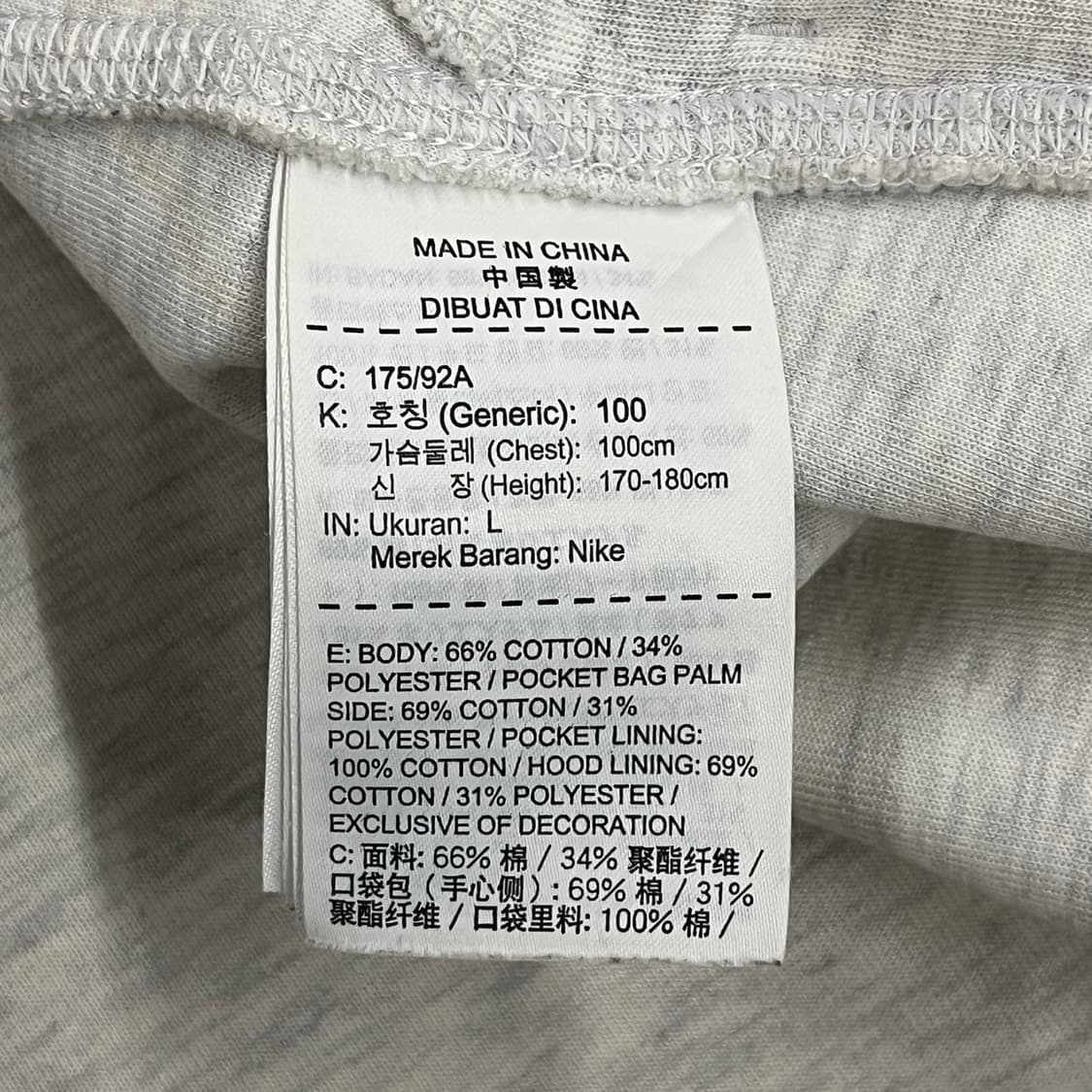 [정품/L] 나이키 테크 플리스 풀집업 후드 그레이 화이트 b18 상품이미지6